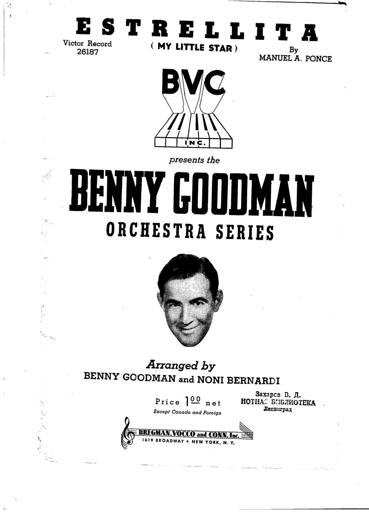 Estrellita (B.Goodman) MP3 — sheet music preview