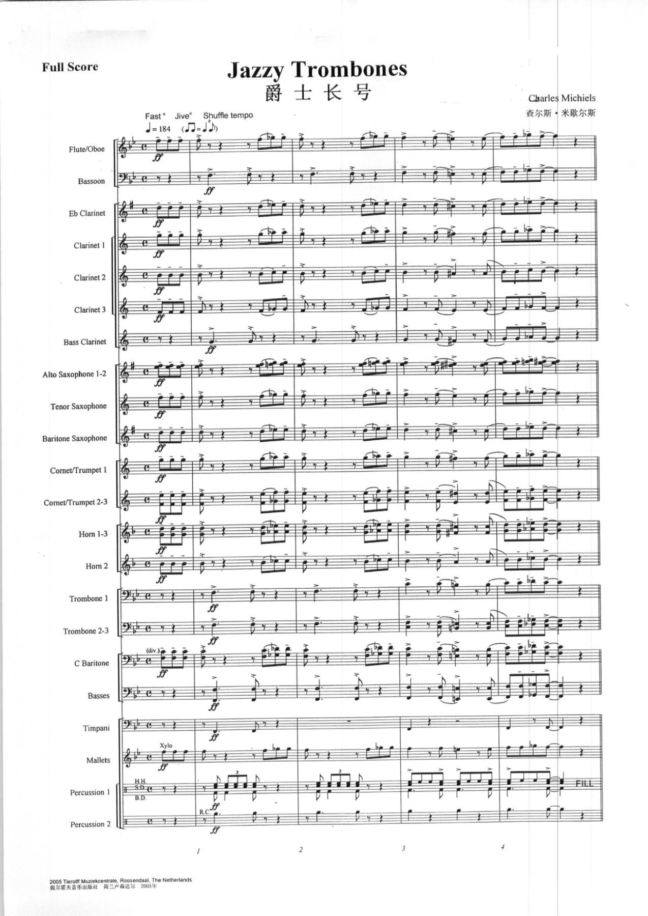 Jazz Trombones — sheet music preview