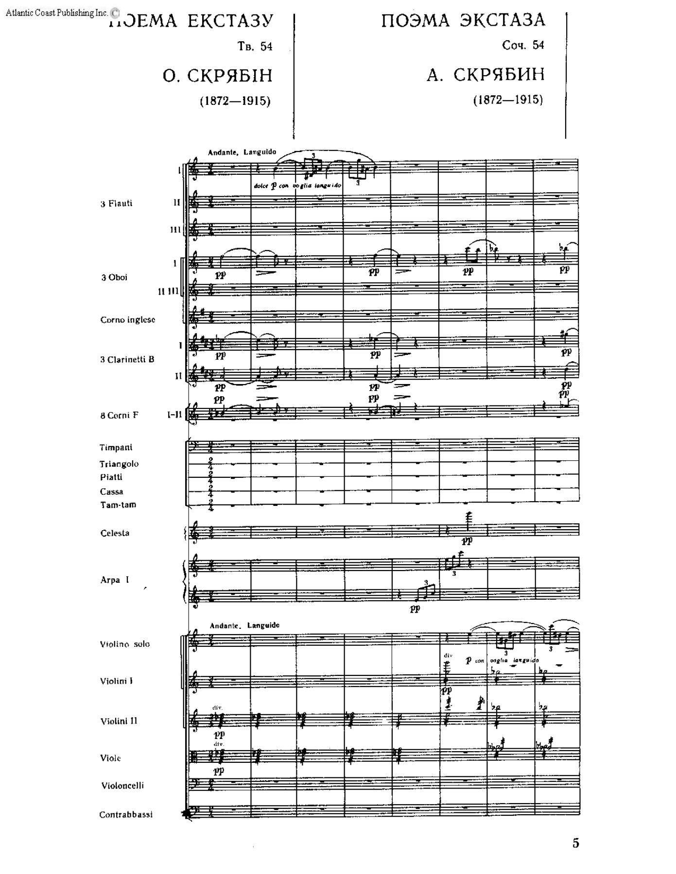 Poem Of Ecstasy, opus — sheet music preview