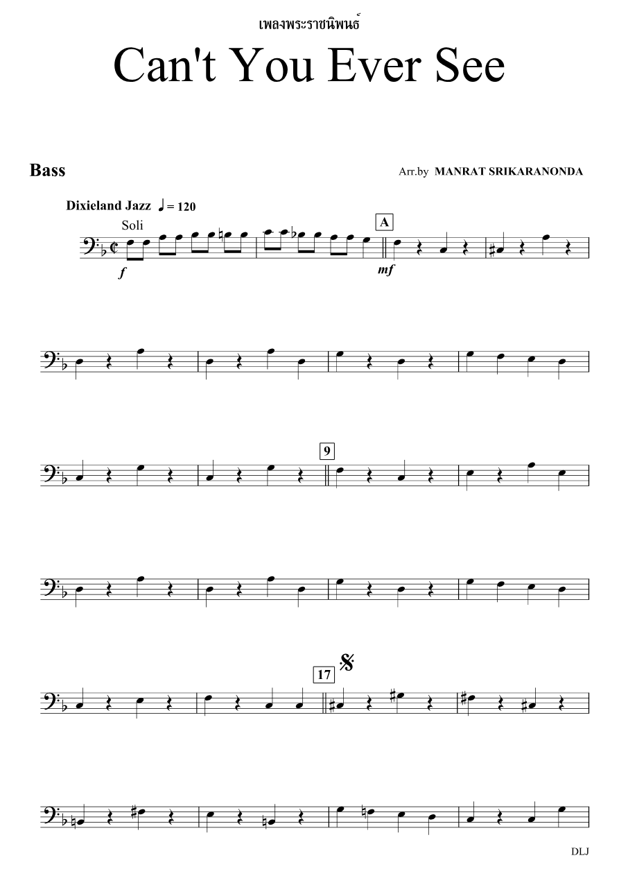 Can't You Ever See Dixie — sheet music preview