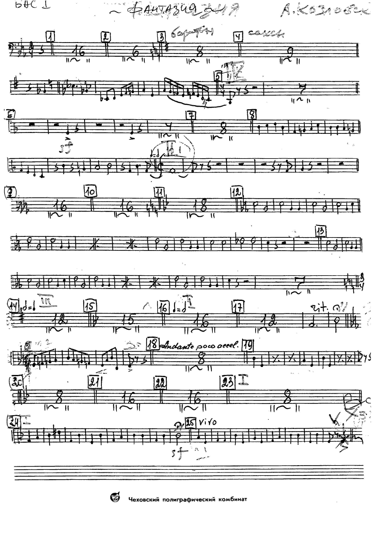fantasiy BASS — sheet music preview