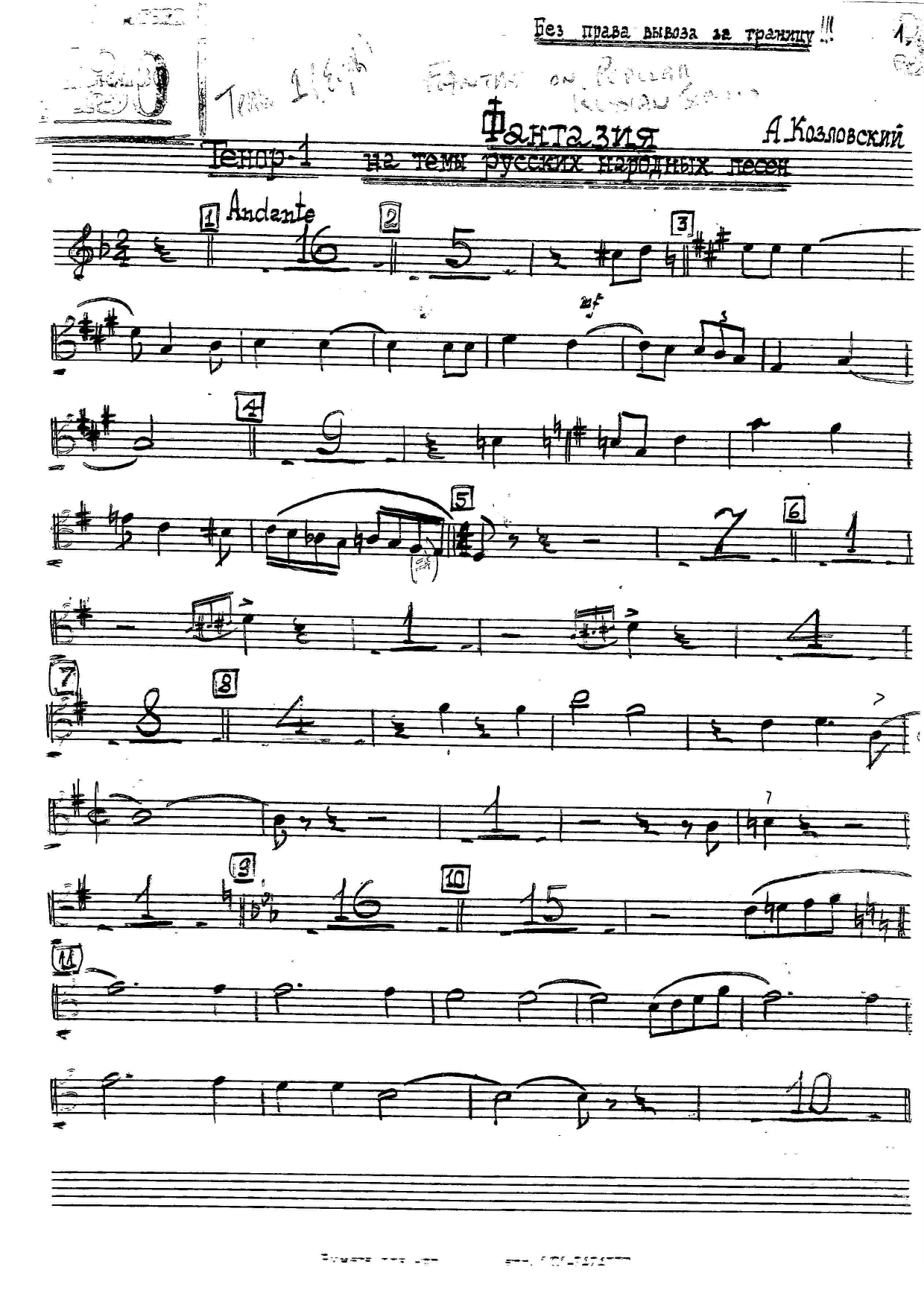 fantasiy TENOR — sheet music preview