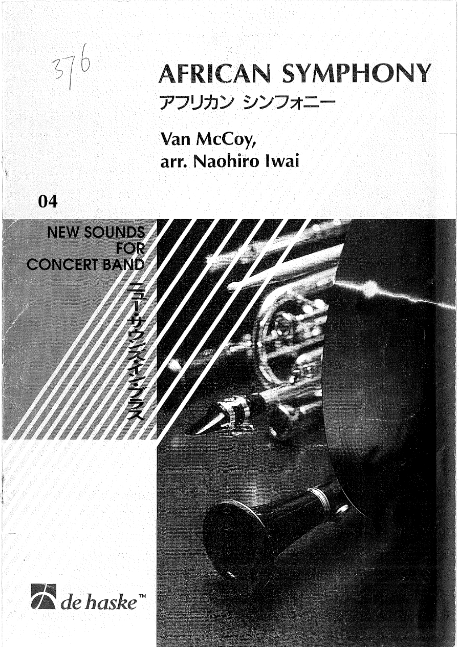 African Symphony — sheet music preview